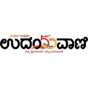 Udayavani.com